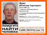 В Ивановской области пропал ещё один молодой человек