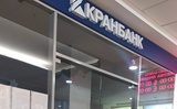 Кредиторам «Кранбанка» выплатят ещё более 120 миллионов рублей