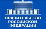 Губернатор Ивановской области принял участие в заседание комиссии Госсовета по направлению «Здравоохранение»