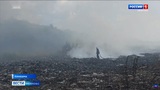 В Кинешме запустили "горячую линию" по вопросам возгораний на свалке в Сокольниках