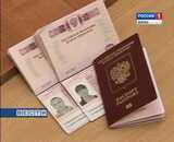 Жители Ивановской области временно не смогут оформить заграничный паспорт