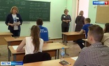 Школьники Ивановской области готовятся к ЕГЭ по истории и физике