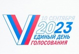 Голосование на предстоящих выборах губернатора и депутатов Ивановской областной думы будет проходить три дня