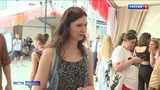 В сквере у цирка в Иванове начнется книжный фестиваль "Читай - отдыхай"