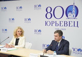 Прошло первое заседание оргкомитета по подготовке к празднованию 800-летия основания Юрьевца