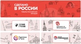 На одном из крупнейших маркетплейсов открылся раздел "Сделано в Ивановской области"