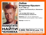 В Ивановской области ищут 35-летнего мужчину
