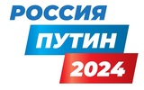 Предвыборный сайт Владимира Путина начал работу