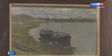 В Плесский музей пейзажа из Нижнего Новгорода прибыли три этюда Исаака Левитана