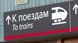 В Иванове запустят наземное метро