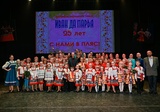 В Иванове состоялся юбилейный концерт ансамбля "Иван да Марья"