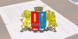 Новый штраф для строителей ввели в Ивановской области