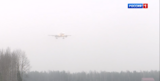Воздушное сообщение из аэропорта "Иваново" возобновлено по всем направлениям