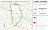 1 мая в Иванова ограничат движение транспорта