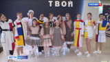 В ивановском центре "Солярис" прошел областной конкурс детских театров моды