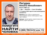 Пятый день в Иванове продолжаются поиски 39-летнего мужчины